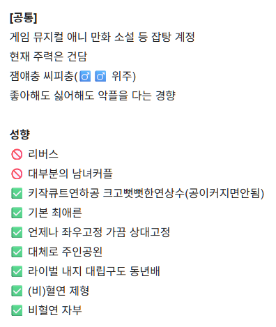 쑥 tweet media