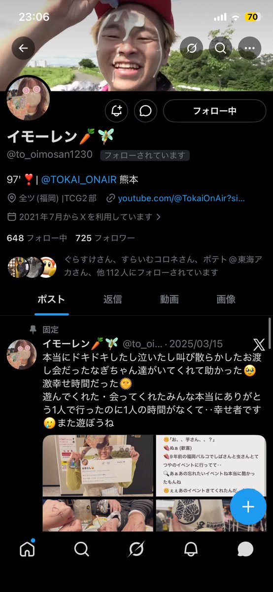 じもち tweet media