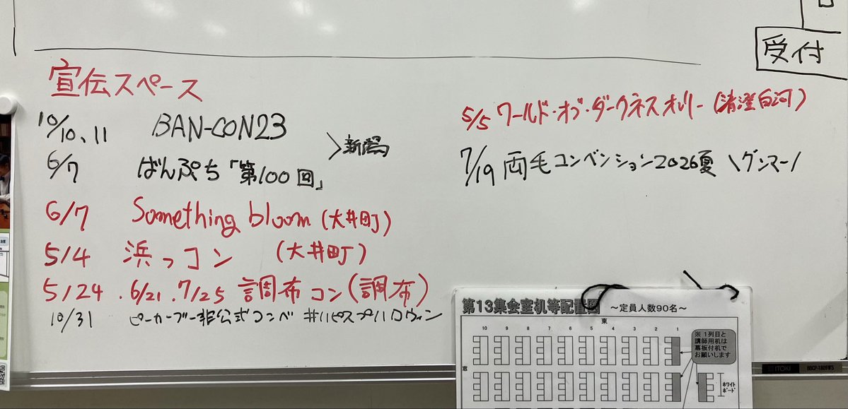 おーまい@5/24（日）調布 tweet media