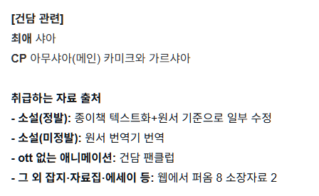 쑥 tweet media