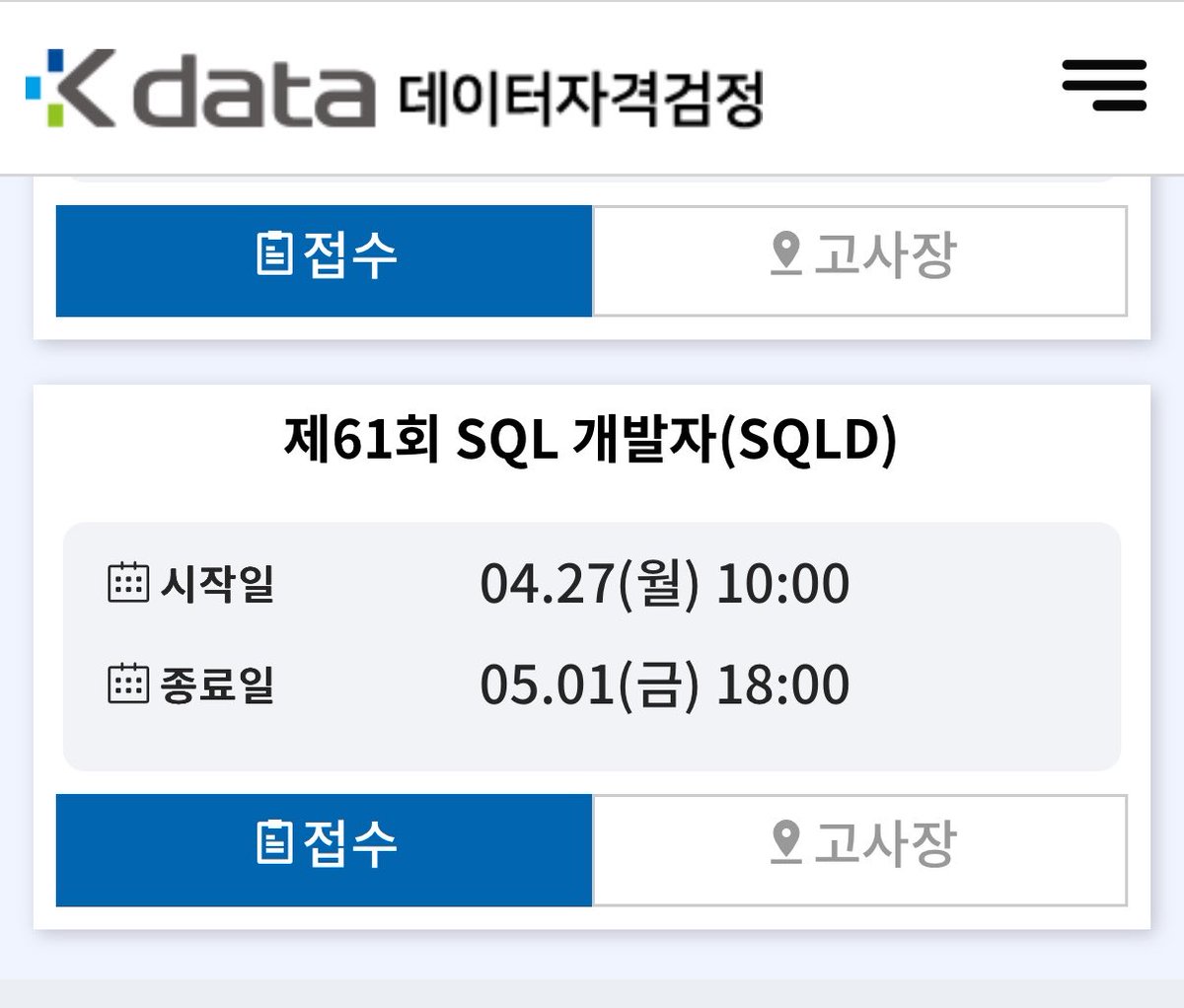 취주니☆ミ tweet media
