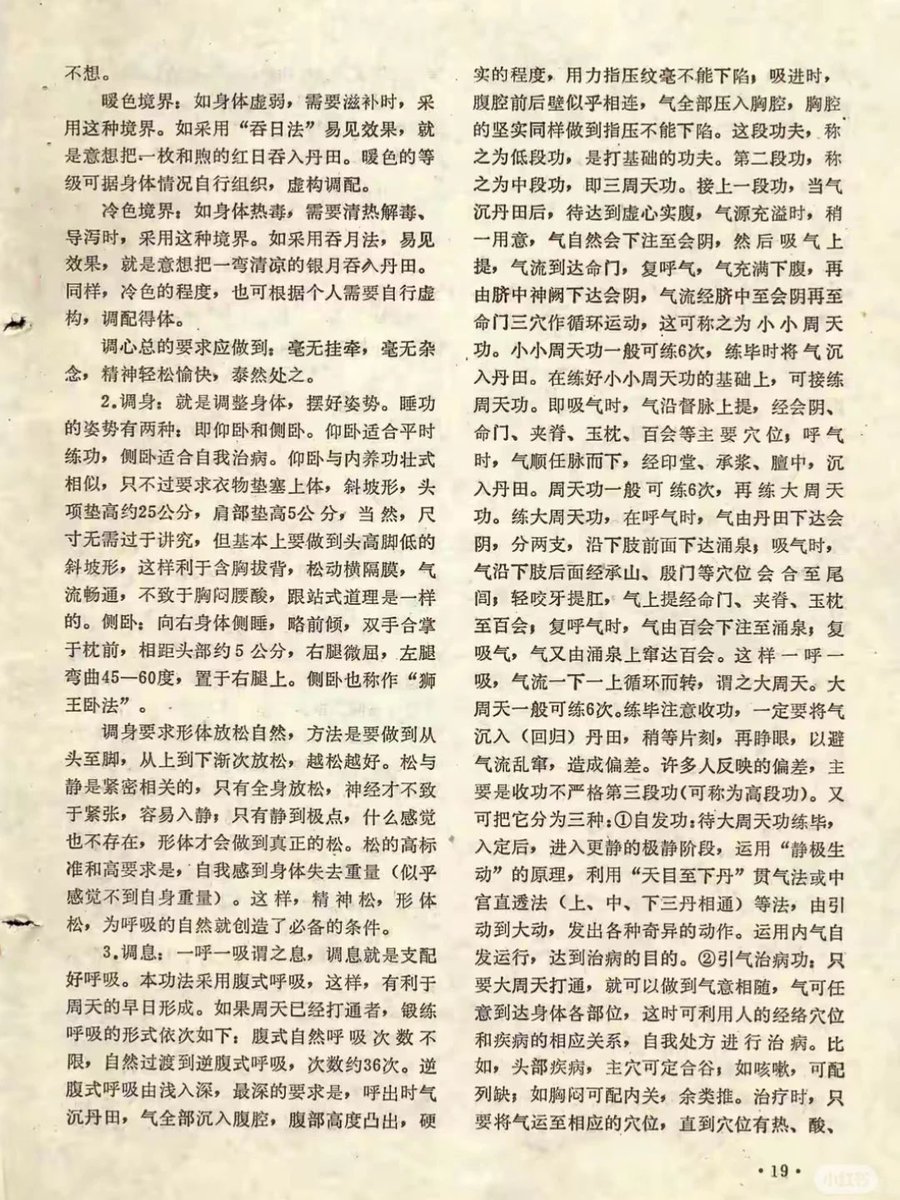 雲清师兄 tweet media