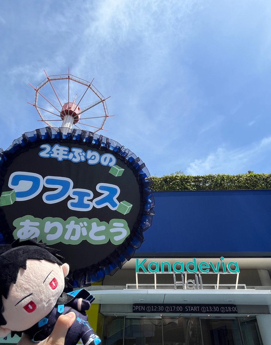 szn_wt's tweet photo. ワフェス2026ありがとうございました！！！！！！！！！rebootも楽しみだね！！！！！！ https://t.co/e22xM2sSSL