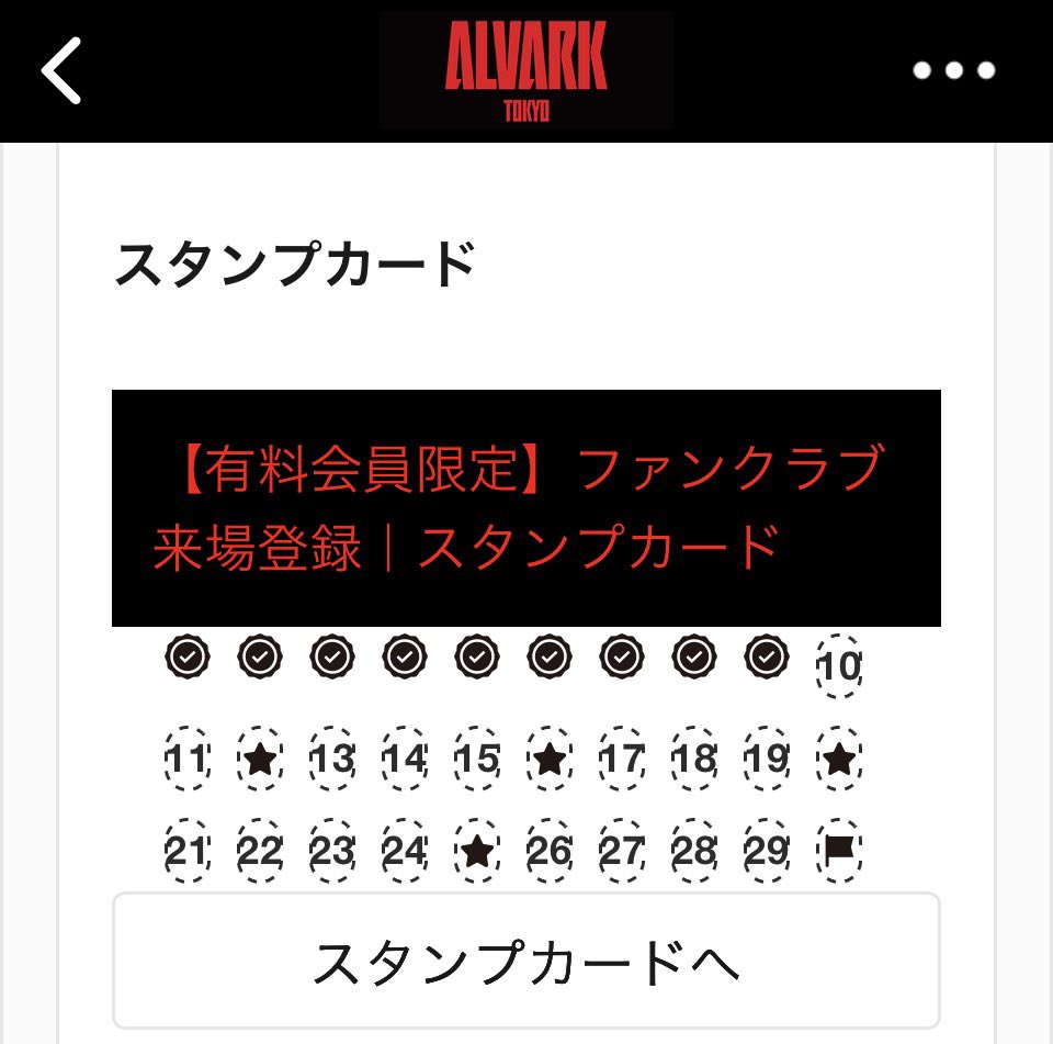 Moja777888's tweet photo. TATの試合
出だしの7連戦を
コンプしたところで海外へ
2月に週末とんぼ返り帰国で
佐賀戦をひとつで今季終了
CSに合わせて一時帰国します
TATで観戦させてね
アルバルクちゃん🗼
#LetsGoTokyo https://t.co/SQEjSv51BX