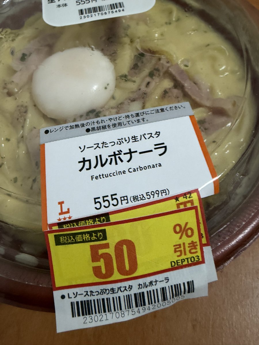 あんま人間舐めんな