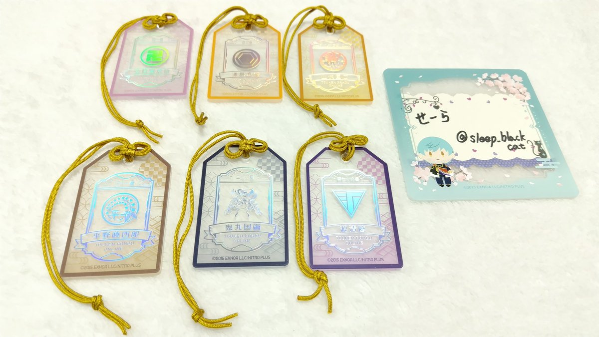 sleep_blackcat's tweet photo. 【譲渡希望】刀剣乱舞 お守り風アクリルコレクション

【譲】
日向、静形、千代金丸、祢々切丸、白山、☆清麿、北谷菜切、山伏、蜂須賀、浦島、☆鬼丸、平野

【求】
990円+送料

→続き https://t.co/DElOPJEOoW