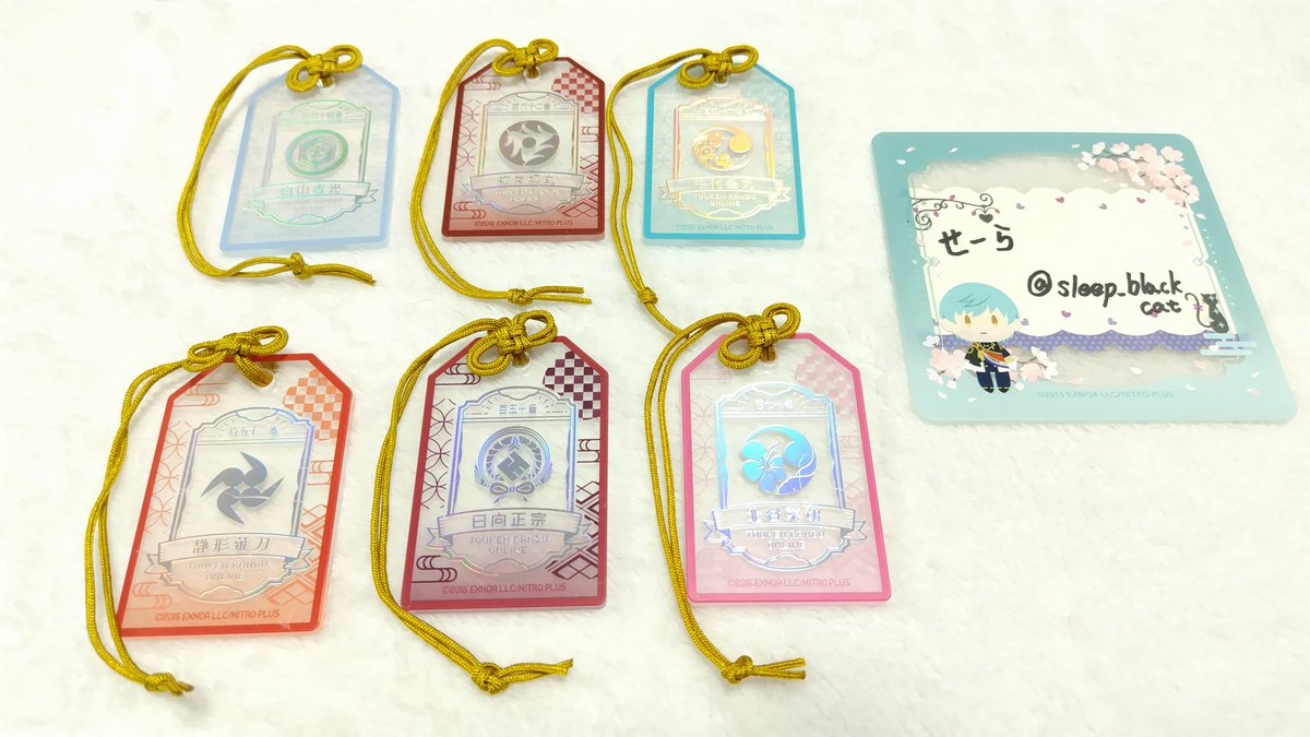 sleep_blackcat's tweet photo. 【譲渡希望】刀剣乱舞 お守り風アクリルコレクション

【譲】
日向、静形、千代金丸、祢々切丸、白山、☆清麿、北谷菜切、山伏、蜂須賀、浦島、☆鬼丸、平野

【求】
990円+送料

→続き https://t.co/DElOPJEOoW