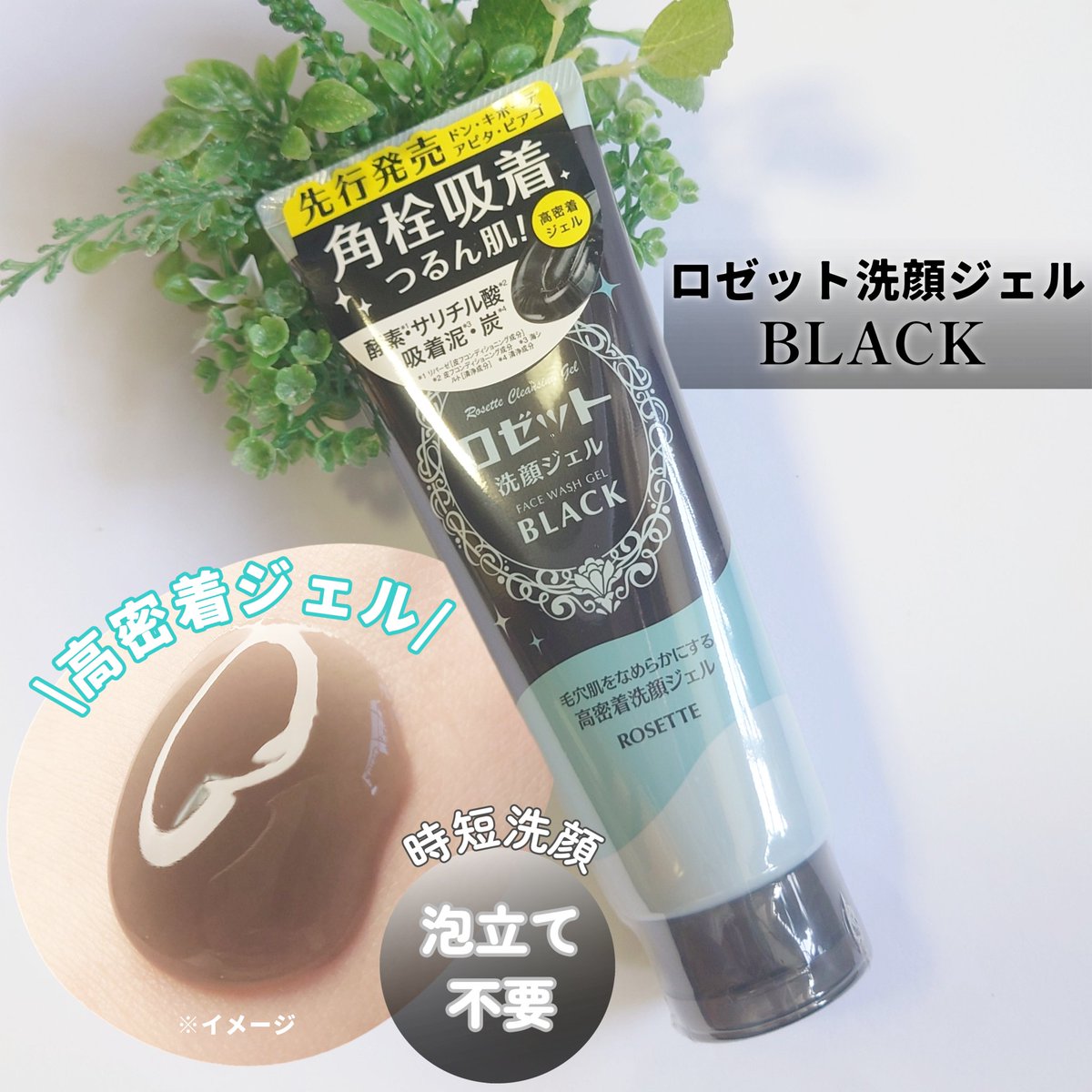 るな tweet media