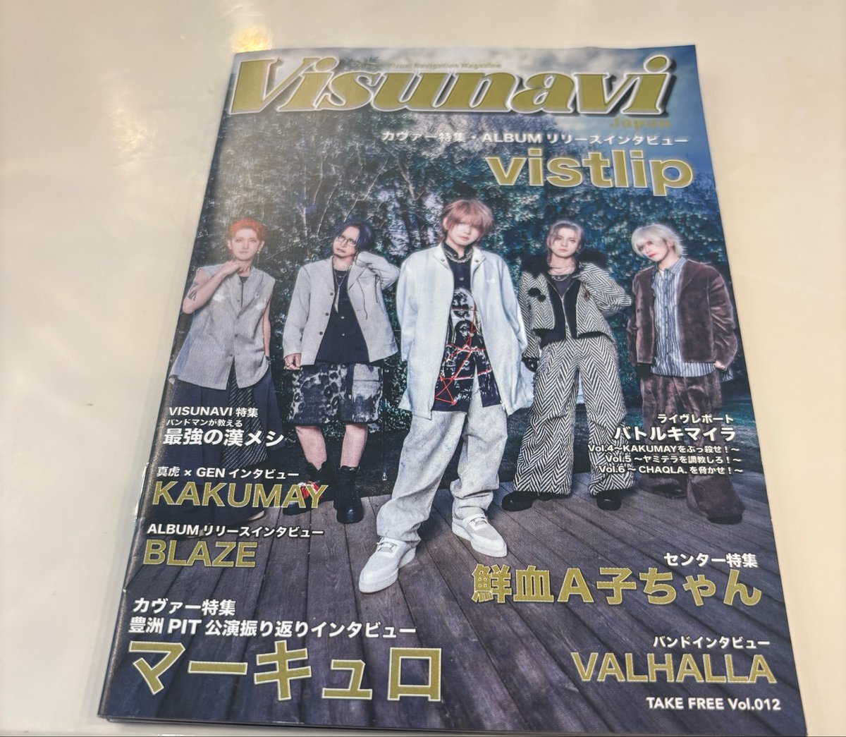 ◇信遊磨。 tweet media