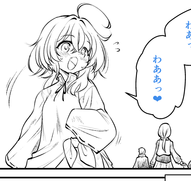 リオたん 