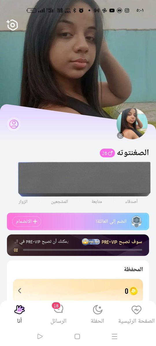 🚬👠الصغنتوته tweet media