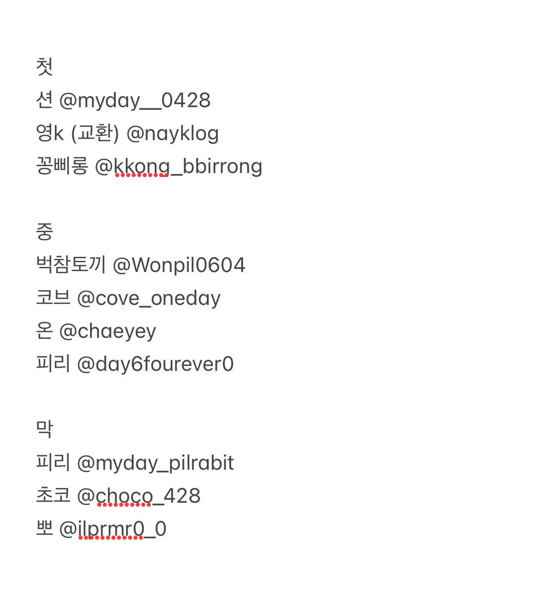 필월(slow) tweet media