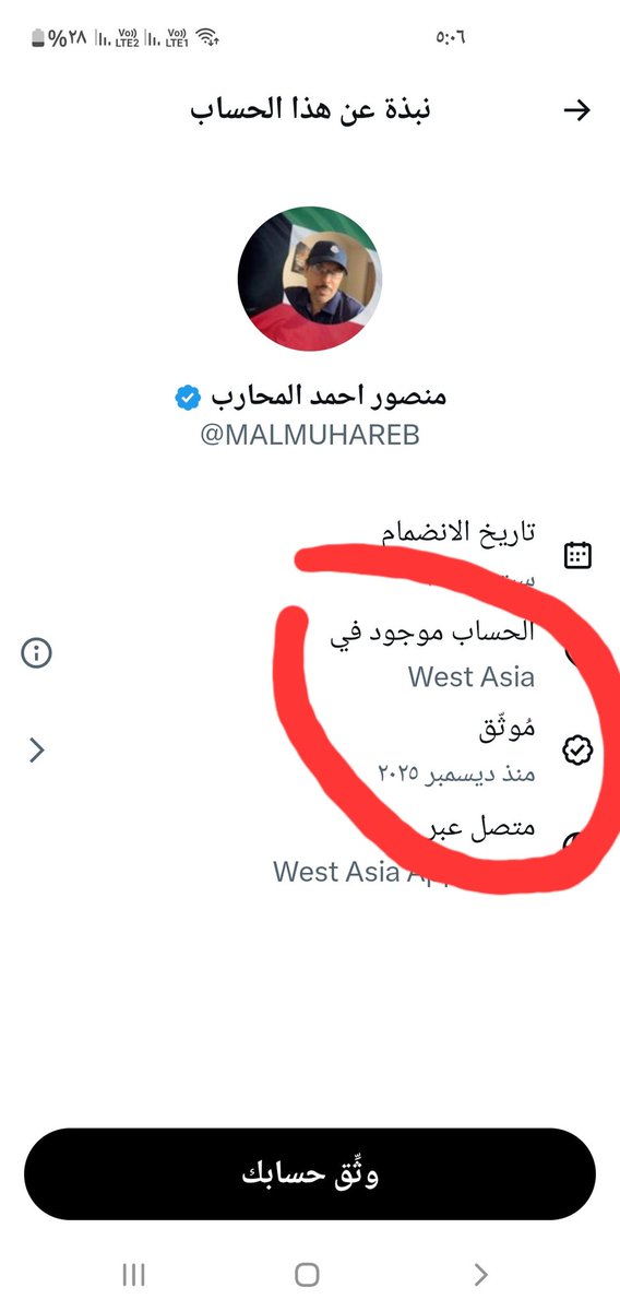 دياب الشعيبي🇪🇬 tweet media