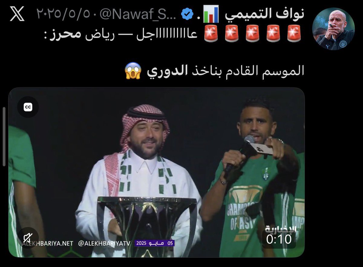 Yaser | 20 Leagues 💛🏆 tweet media