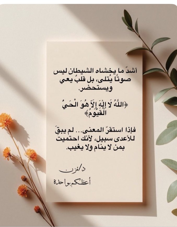 مشاعل عبدالعزيز (@mashael7am) on Twitter photo 