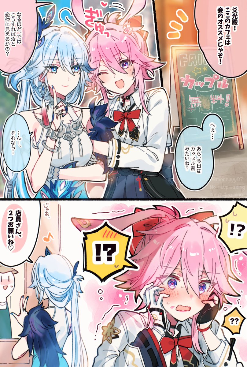 反町豆腐📛 tweet media