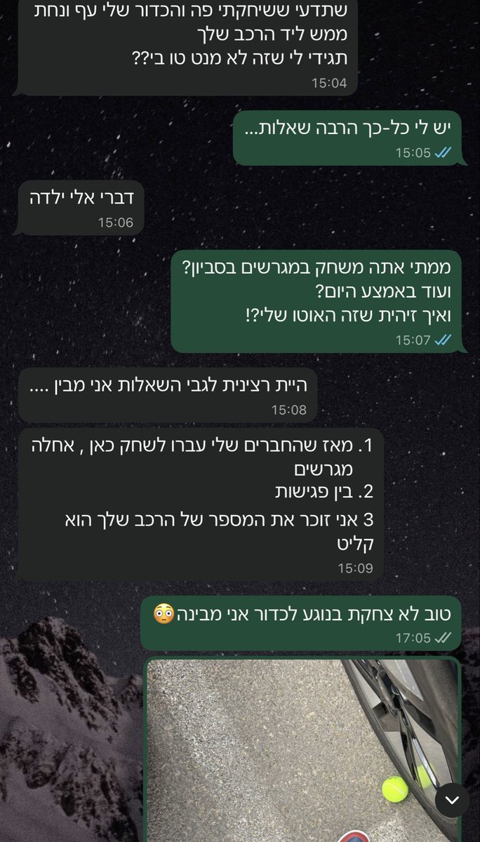 Moria Malka tweet media