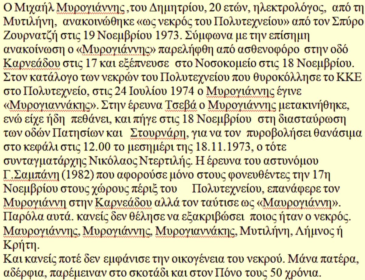 ⌖ Kostaki ꡙ tweet media