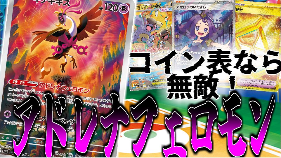 チェイス tweet media