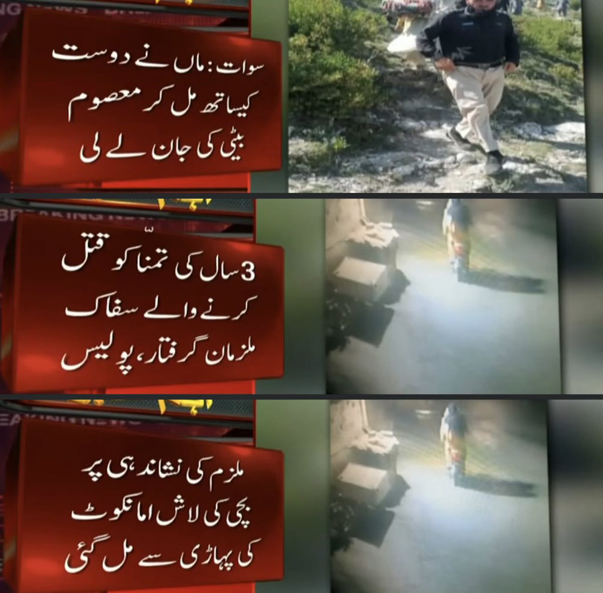 Fayyaz Shah tweet media