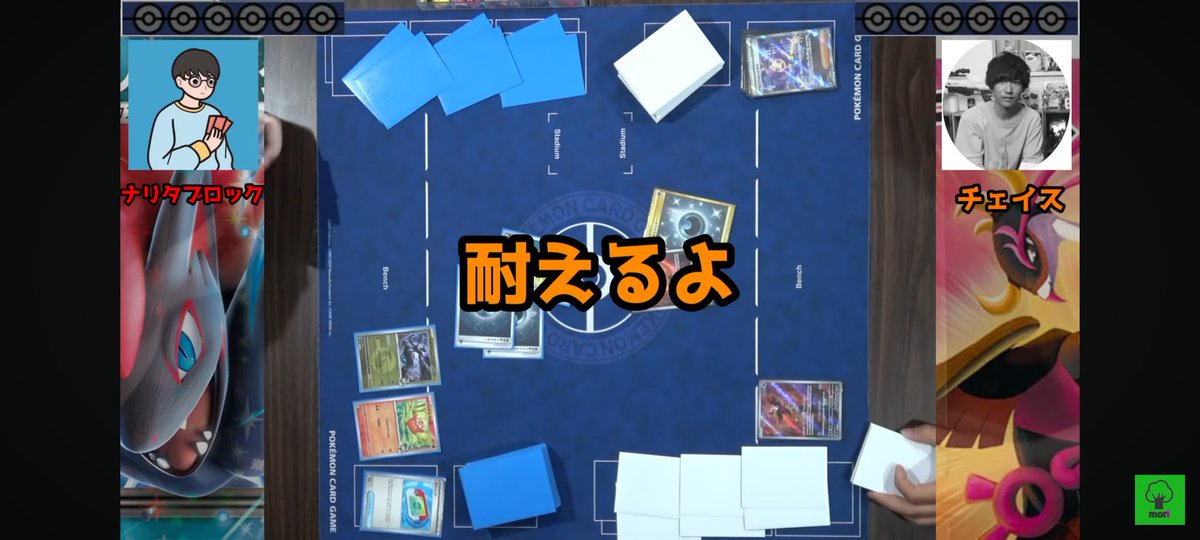 チェイス tweet media