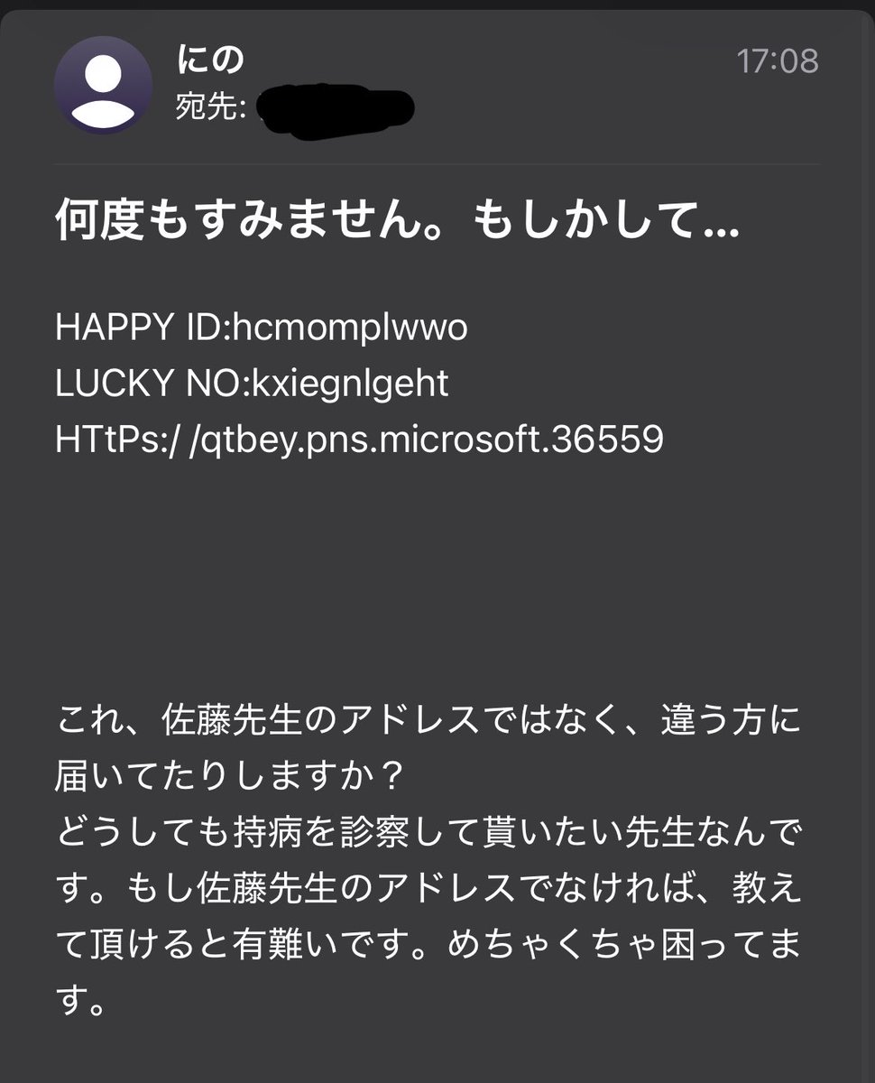にのから連絡も来たしやはりスーツ新調するしかないか