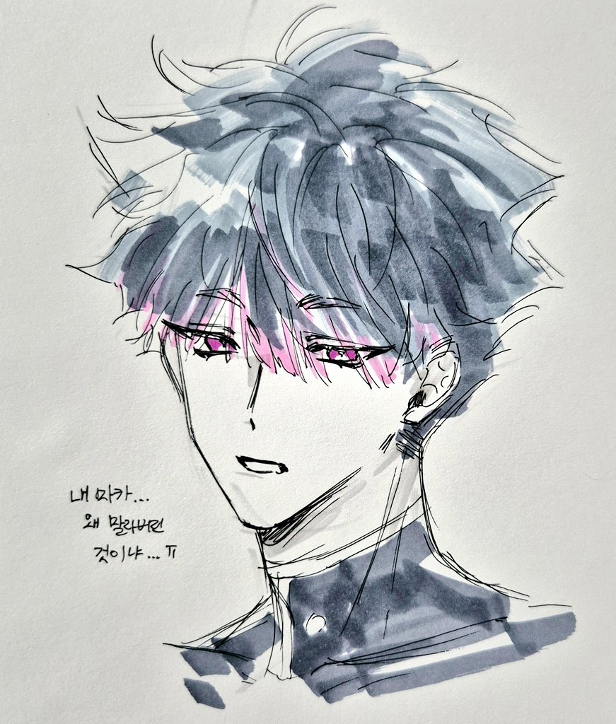 고등어맛탕🐟 tweet media