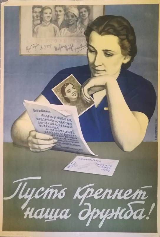USSR Pictures tweet media