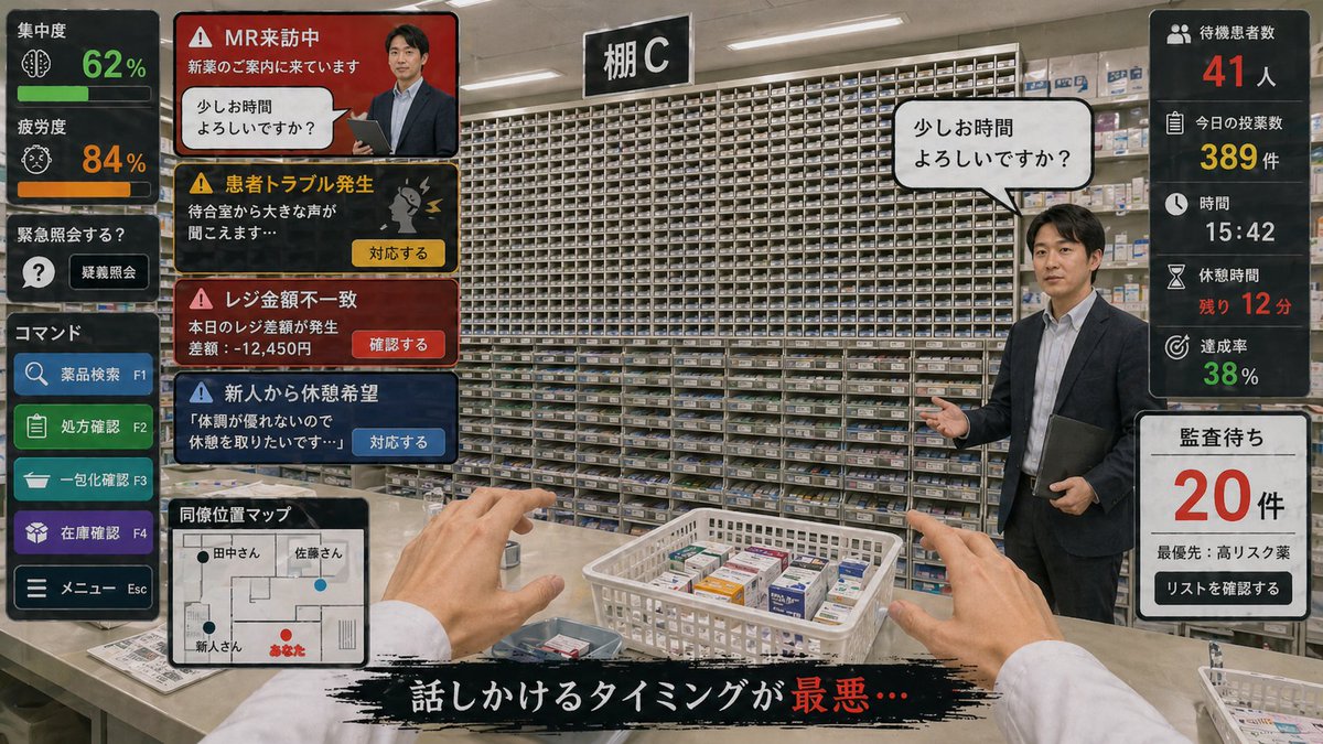 ちょりーなEC薬局 tweet media