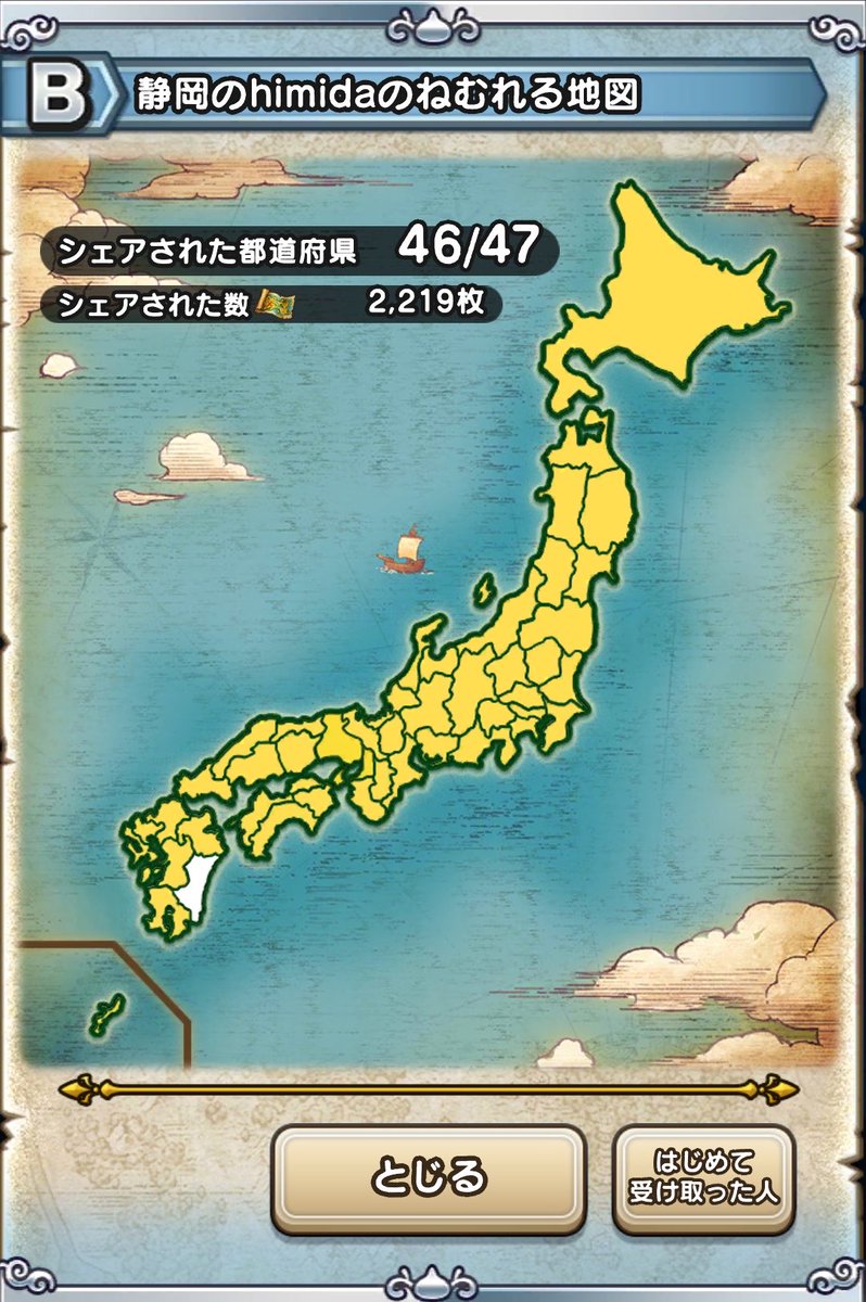 こまぞう@DQW tweet media