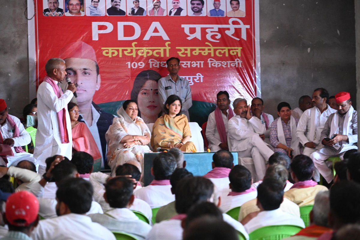 Dimple Yadav tweet media