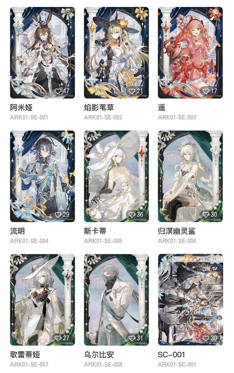 邑 tweet media
