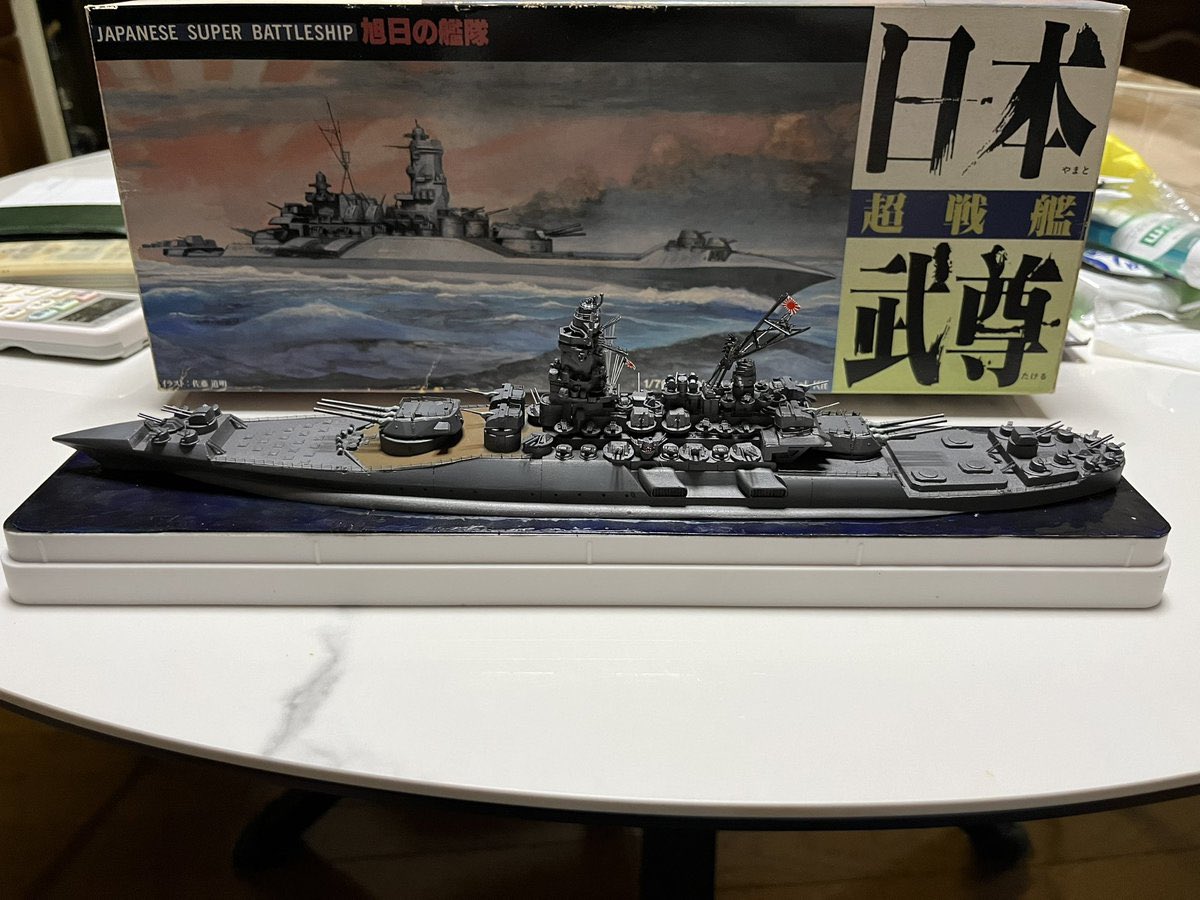 Akasi Arsenal (明石工廠) tweet media