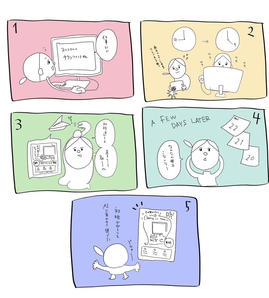 angelincream's tweet photo. https://t.co/GthLVoWATN