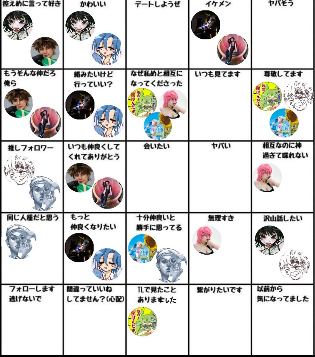 なっちゃる tweet media