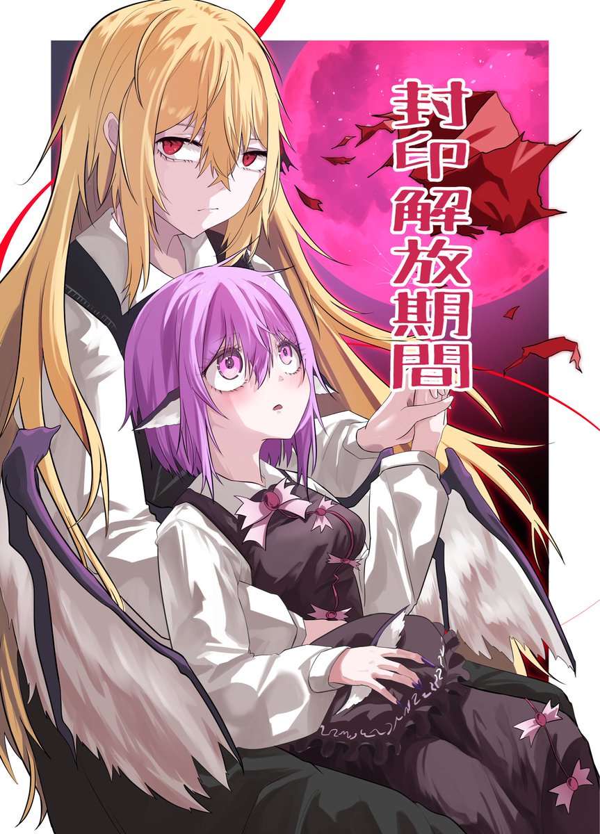 黒上@春例せ44b tweet media