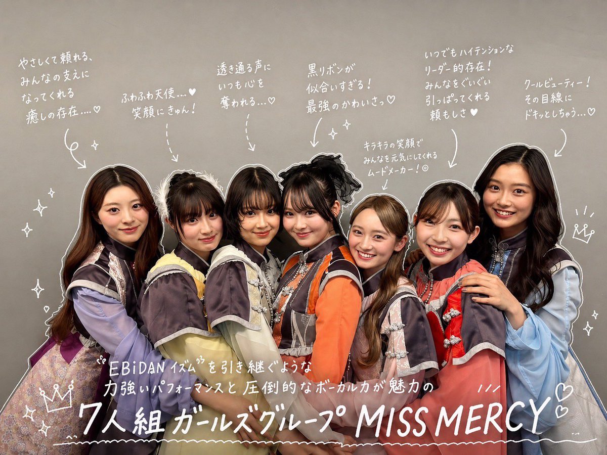 MISS MERCYマネージャー tweet media