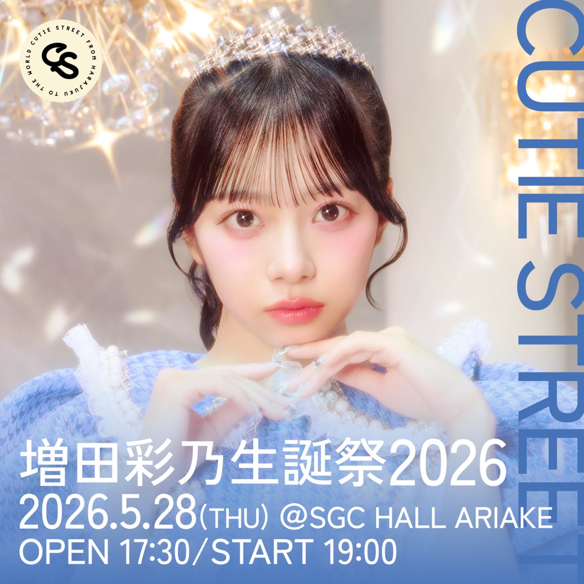 CUTIE STREET【Official】 tweet media