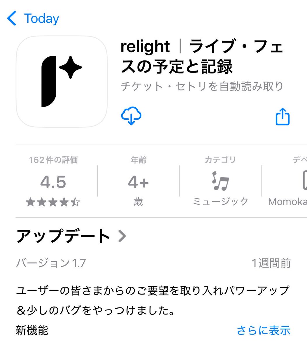 nemuiasaa's tweet photo. 28歳非エンジニアのフリーランスクリエイターです。今年の2月から個人開発を勢いではじめて、これまでに3つのアプリをリリースしました🎖️

✶ 3/6 #relightapp （約8000）
✶ 4/1 #ornettapp （約800）
✶ 4/24 #ondottimer （500㊗️）

 （）内は現時点でのダウンロード数です📈
#個人開発 #indiediv https://t.co/GFYz0owdUq