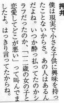 𝚑𝚎𝚕𝚕𝚜𝚙𝚊𝚝𝚒𝚜𝚜𝚎𝚛𝚒𝚎 tweet media