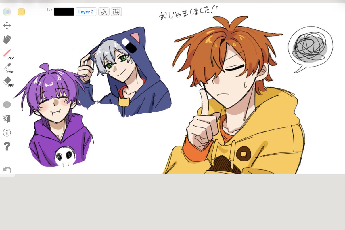 あんず tweet media