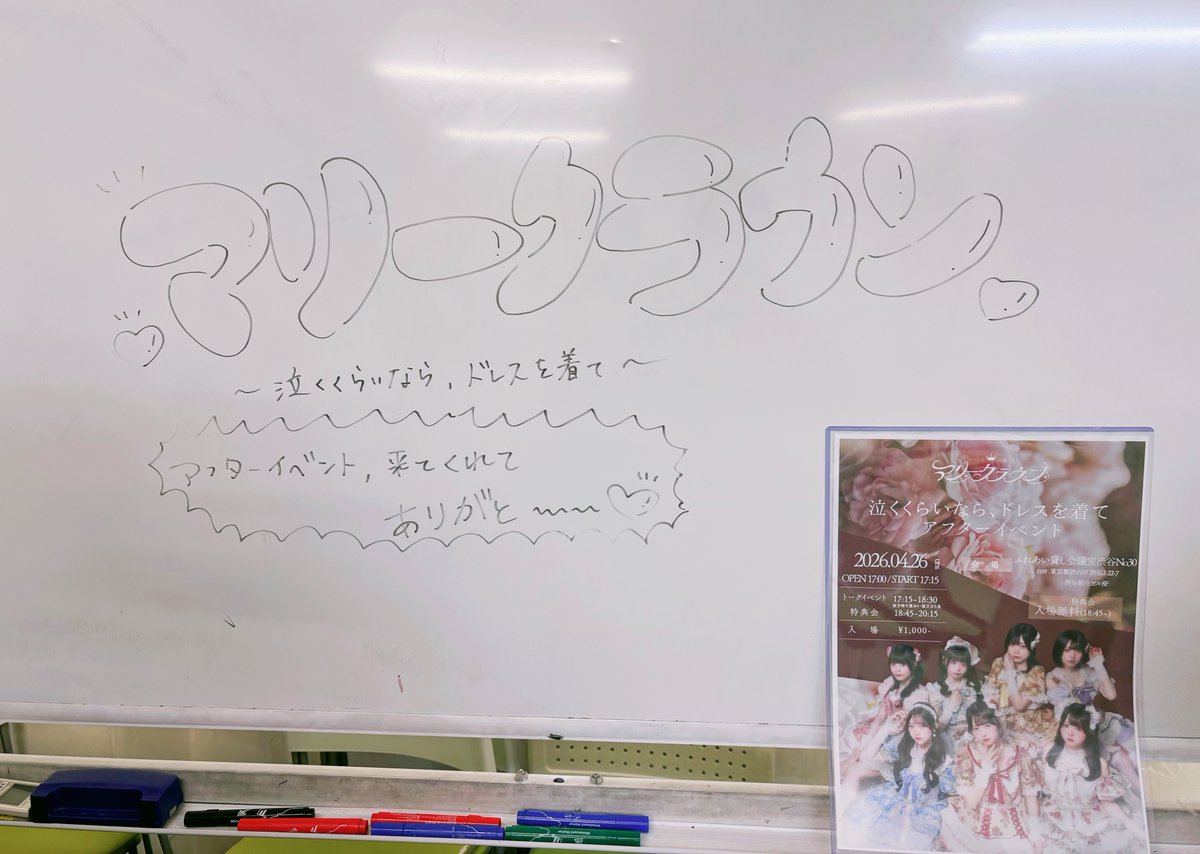 エマン tweet media