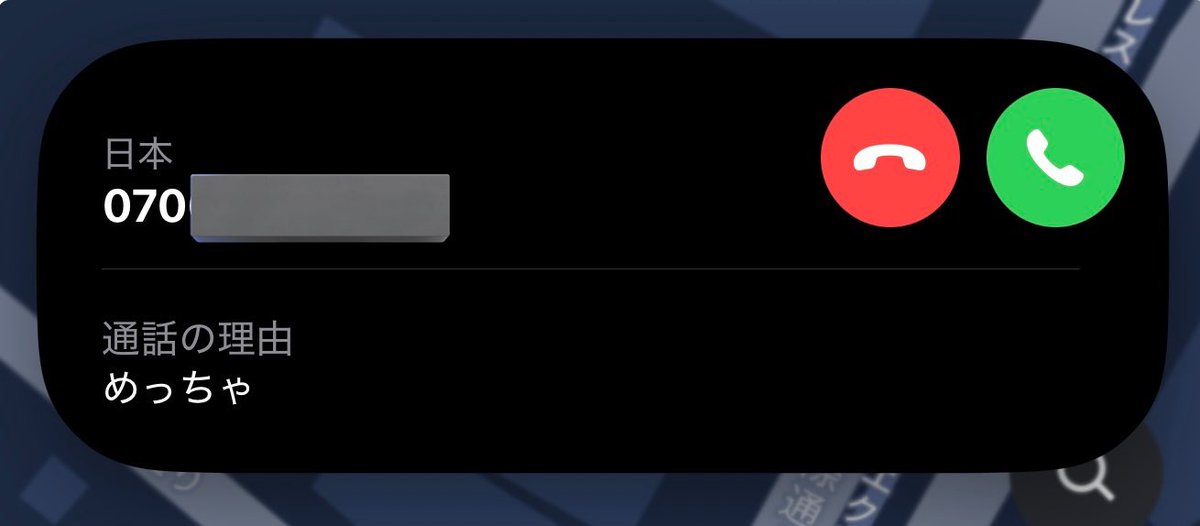 おミュータンツの宮戸フィルム tweet media