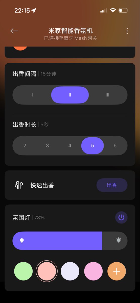 📦Acbox tweet media