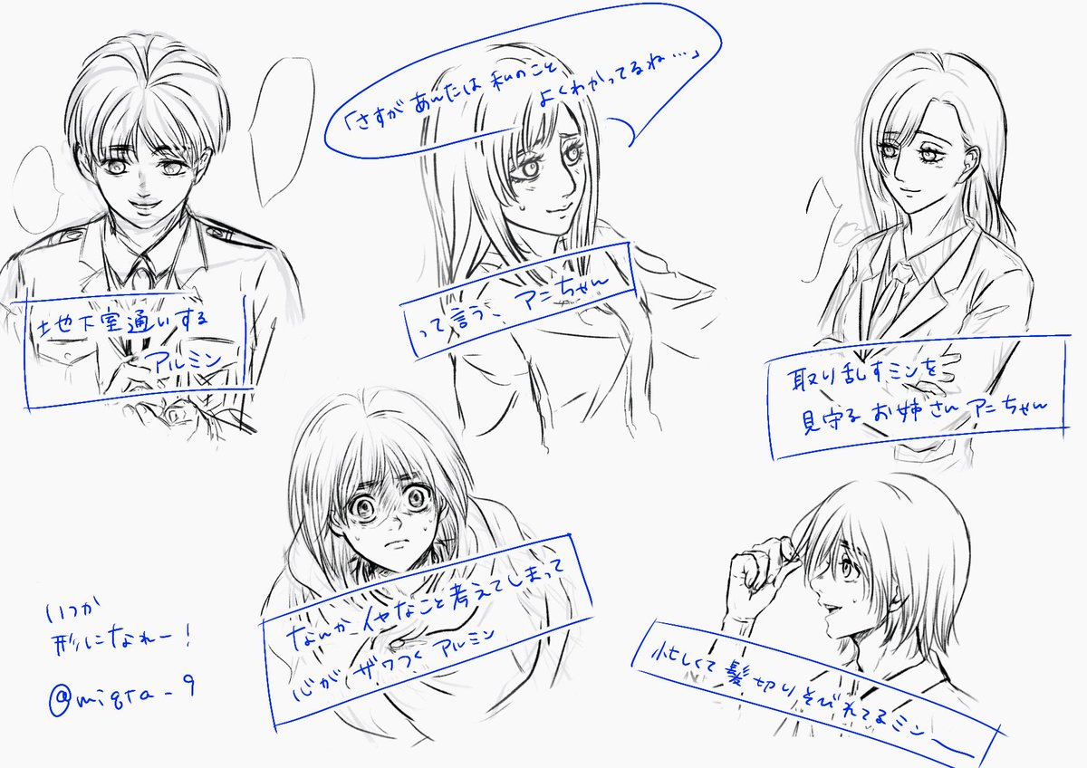 みくた tweet media