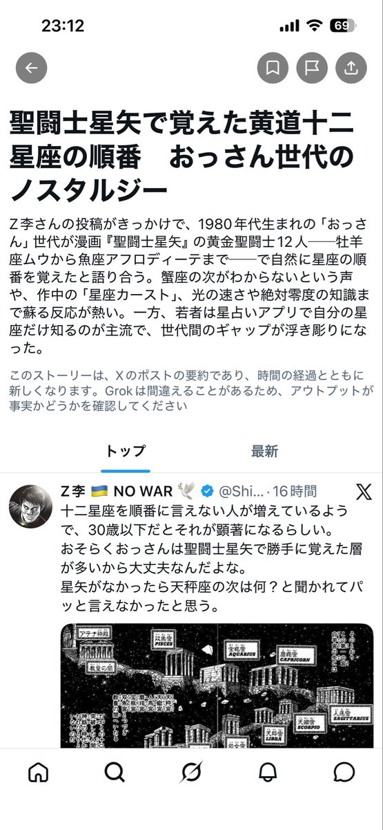ぷりん tweet media