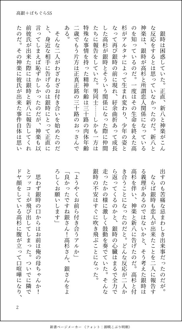 高坂 tweet media