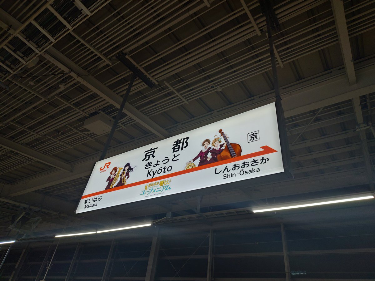 風来 tweet media