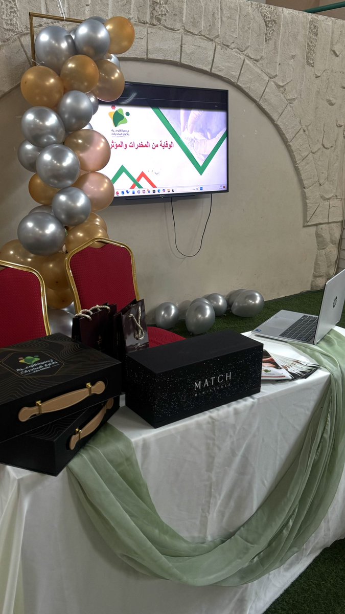 جمعية التوعية بأضرار #المخدرات tweet media