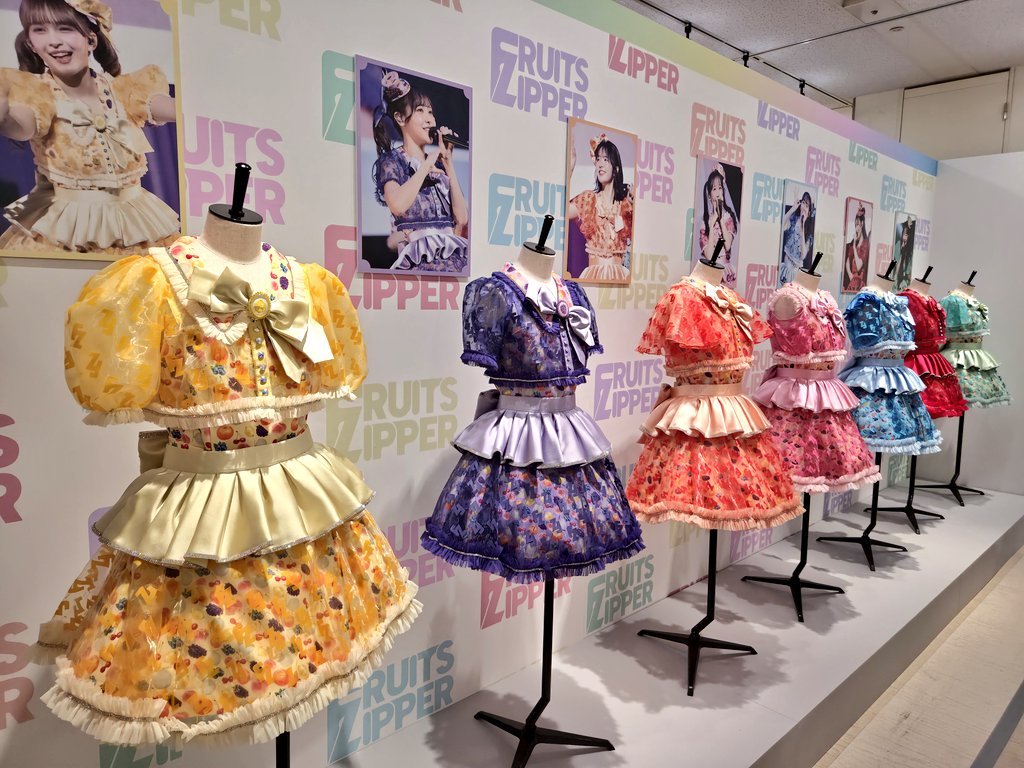 FRUITS ZIPPER【FANCLUB】 tweet media